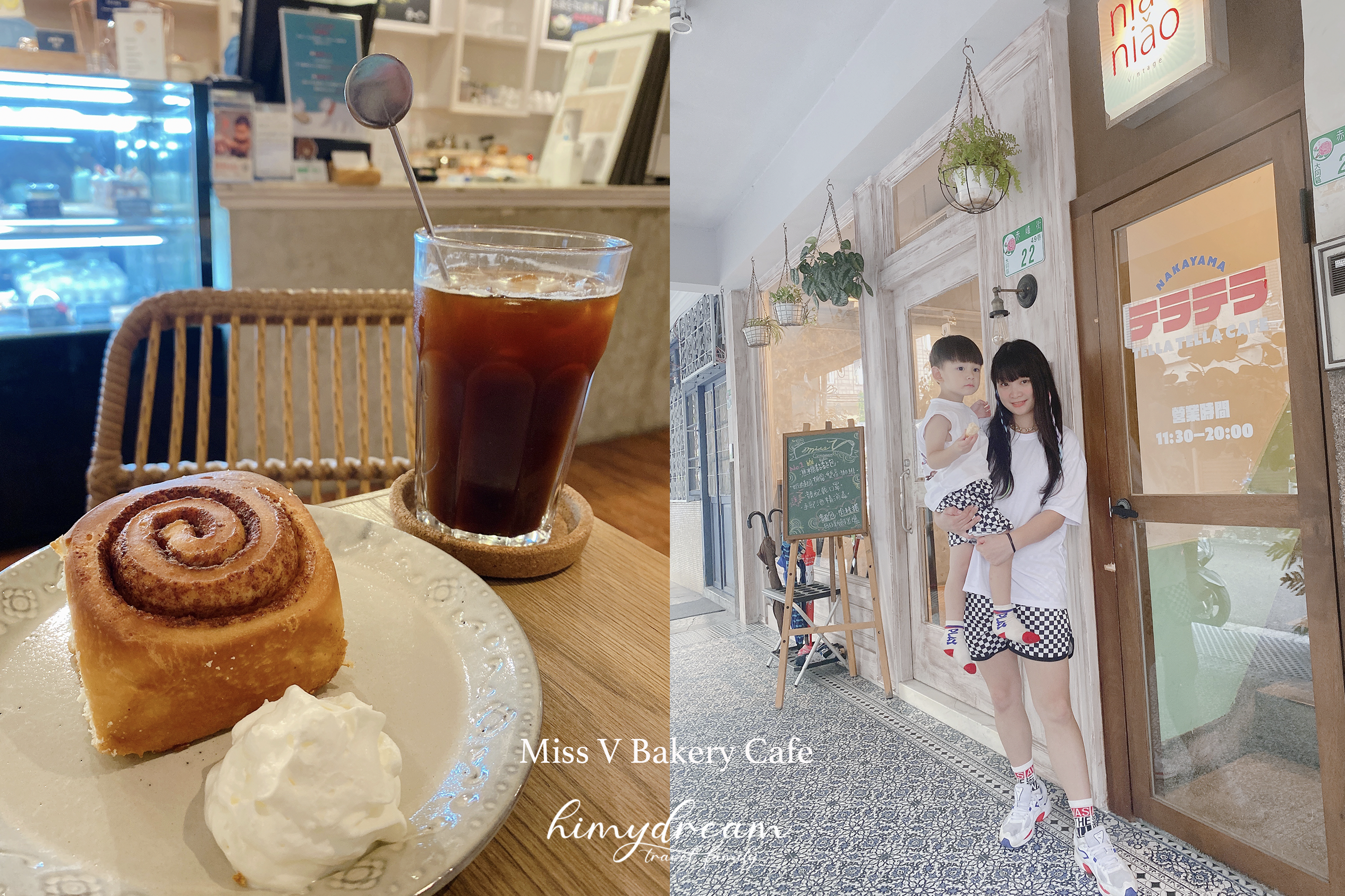 [台北美食]Miss V Bakery Cafe...