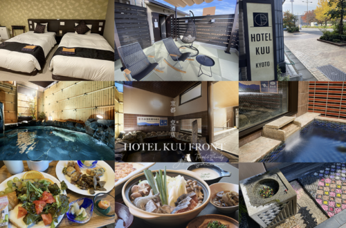 京都空酒店 HOTEL KUU FRONT