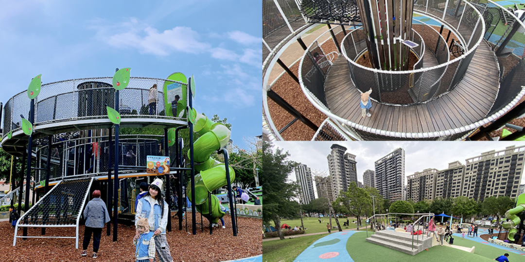 [台北景點] 頭前運動公園 防災公園 兒童遊戲場...