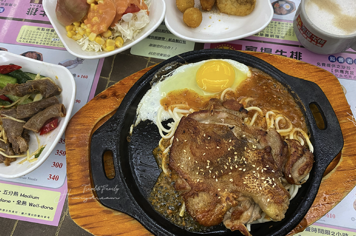 家堤牛排館蘆洲店/三重店 自助餐吃到飽牛排店