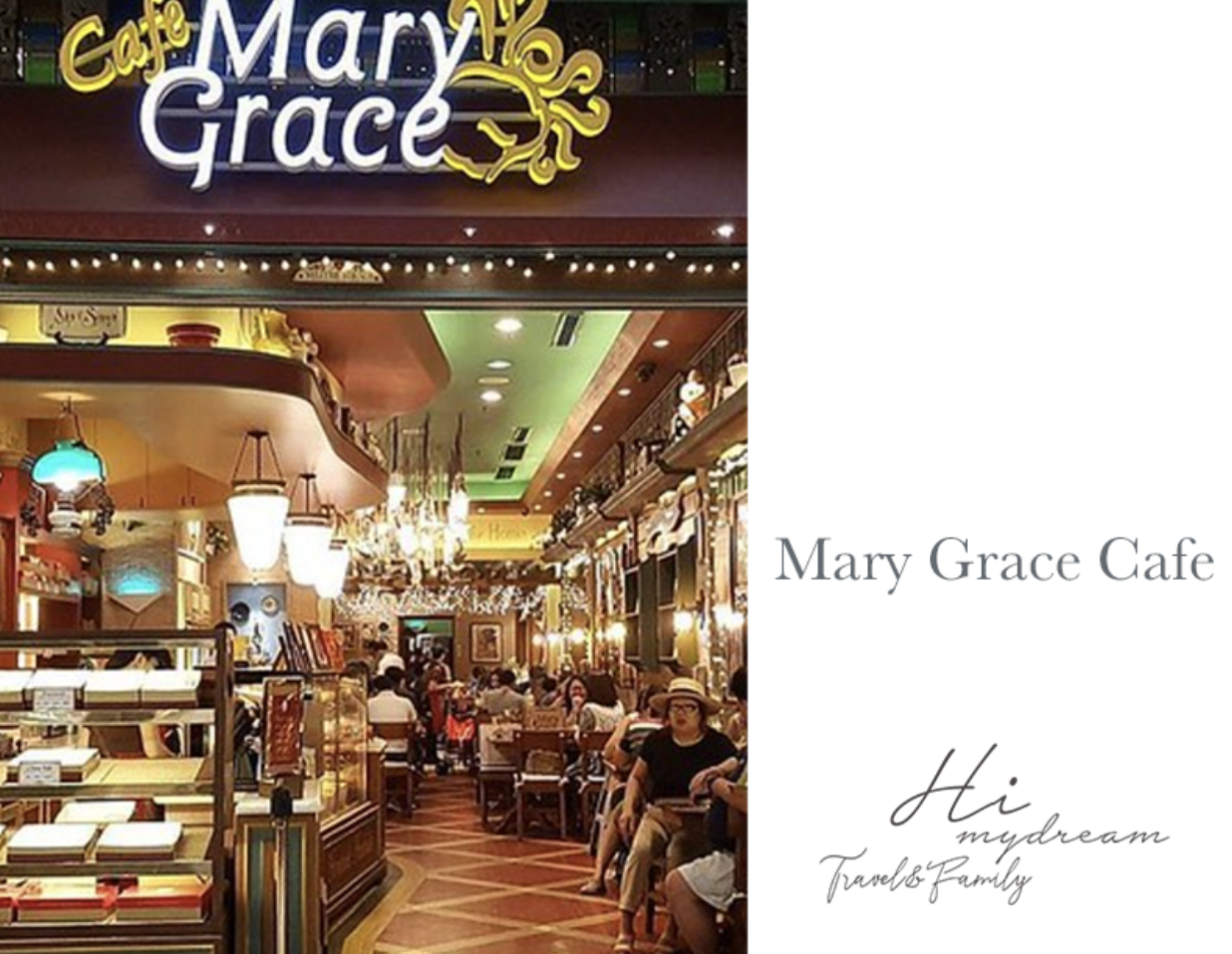 Mary Grace Cafe