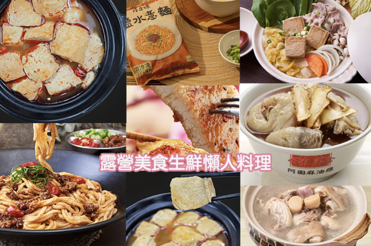 截圖 2025 04 16 下午2.00.48
