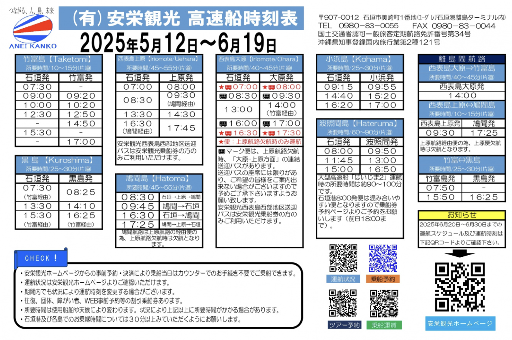 截圖 2025 06 02 下午9.06.41
