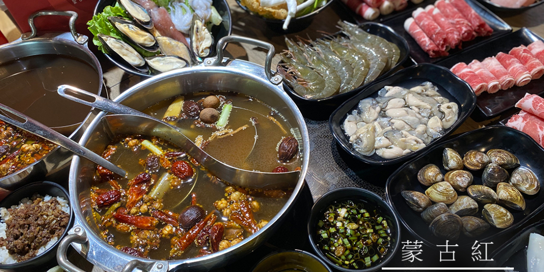 [桃園美食] 蒙古紅吃到飽麻辣火鍋桃園店/桃園市...