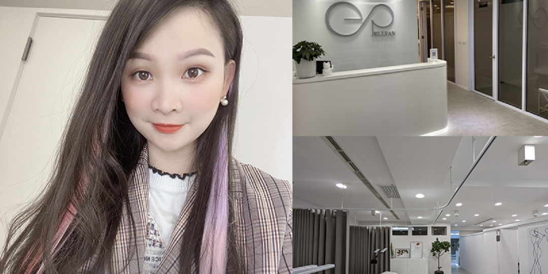 [霧眉推薦] JELLYAN STUDIO 婕麗...