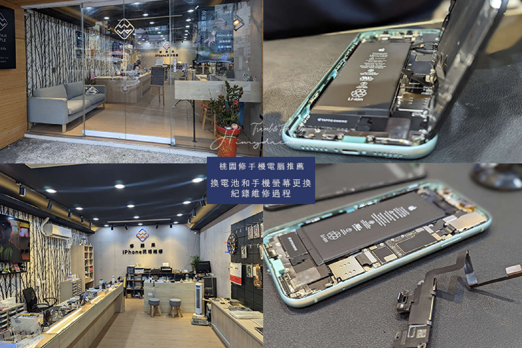 麻吉 電腦 維修 (99) 사진