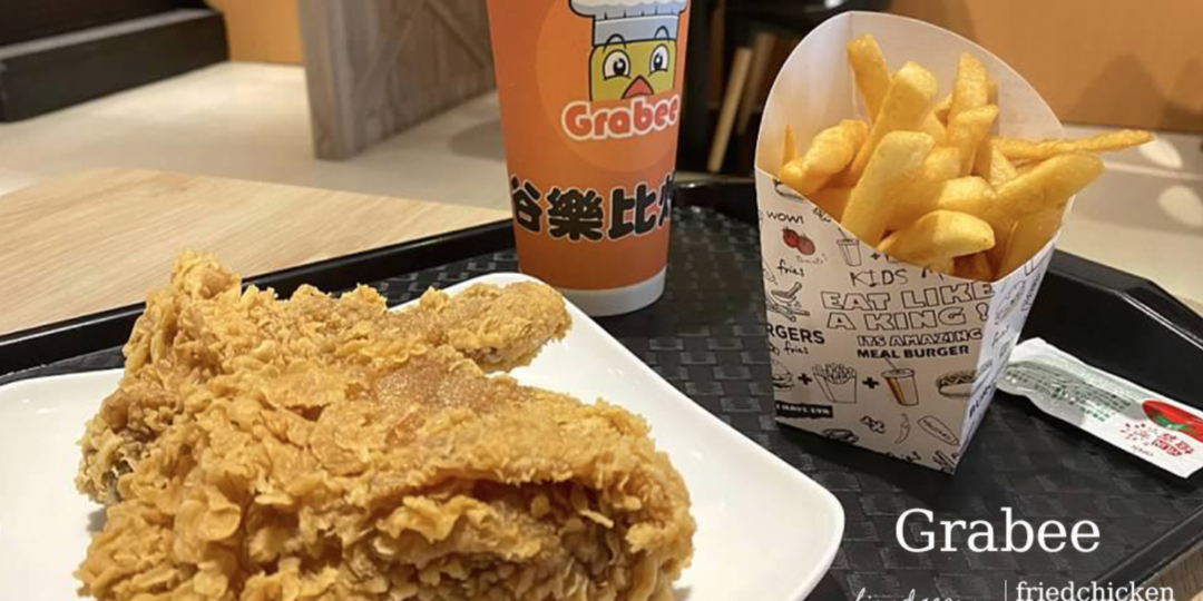 [ 桃園美食]谷樂比炸雞 /台灣版Jollibe...