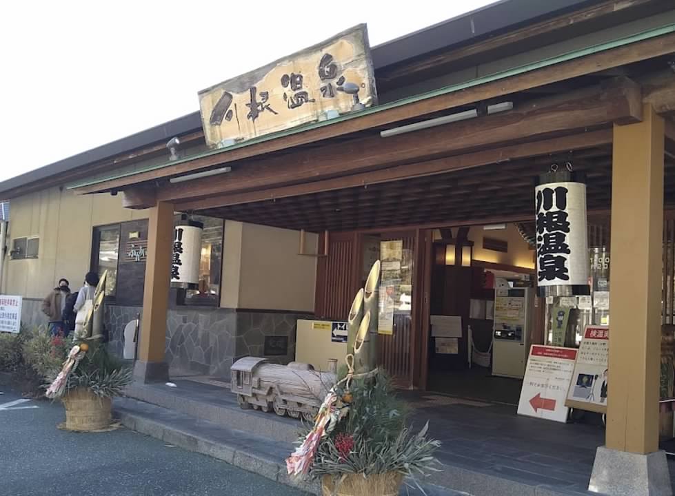 川根温泉-ふれあいの泉-温泉スパ-川根溫泉笹間渡車站-島田市旅遊-靜岡溫泉泳池-岩盤浴戶外溫泉