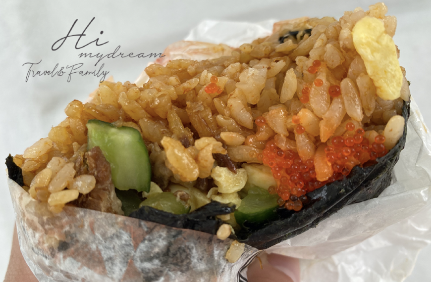 [澎湖美食]享吃飯糰 到澎湖一定要去吃的...