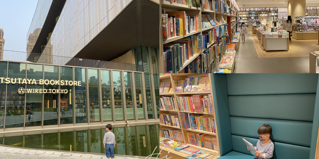 [桃園景點]蔦屋書店 藝文特區 兒童繪本圖書 日...