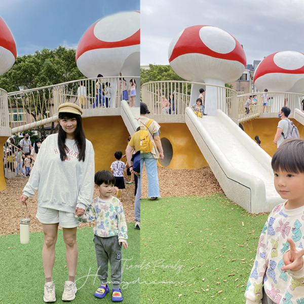 [新竹景點]公兒30公園 蘑菇城堡公園 馬力歐蘑...