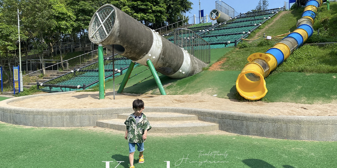 [基隆景點]暖暖運動公園兒童遊戲場 水管滑梯 超...