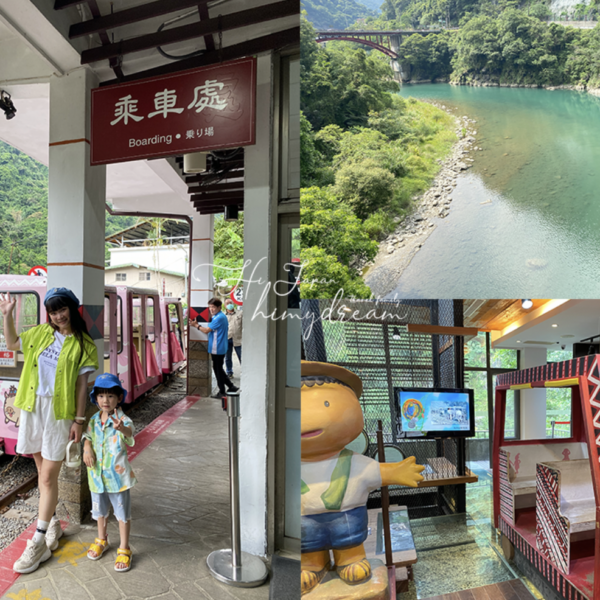 [台北景點]烏來一日遊 烏來台車小火車 邊看瀑布...