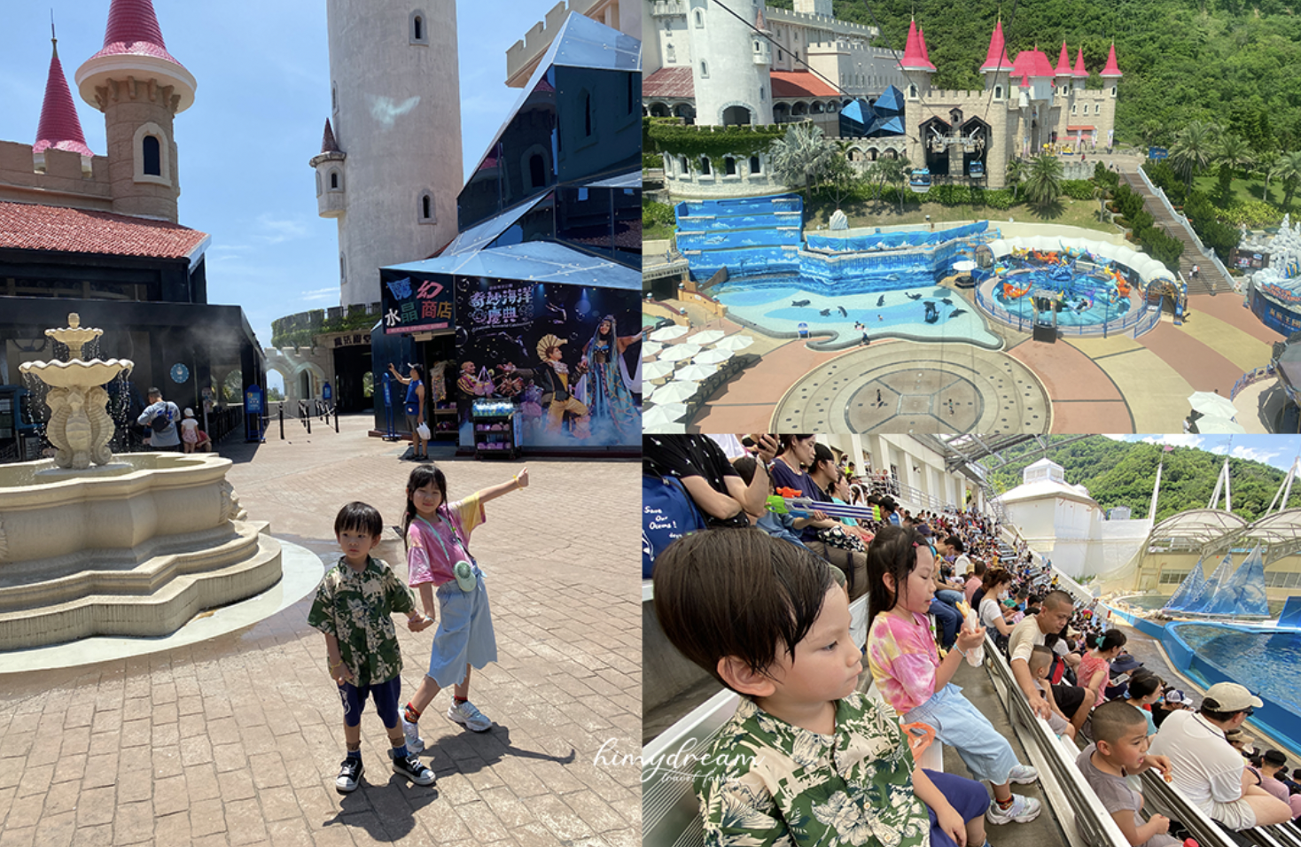 花蓮海洋公園  /></p>
<p>隔天我們還去花蓮海洋公園繼續玩，暑假就是要大玩特玩！！！</p>
<div class=