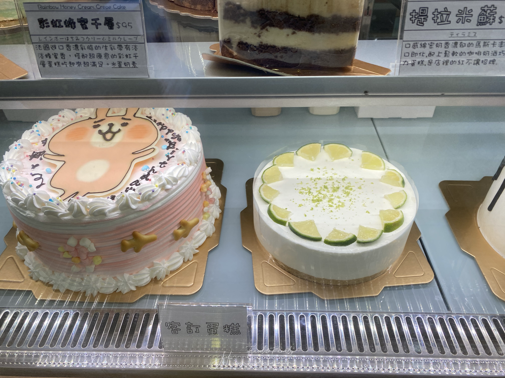 中原平價蛋糕店