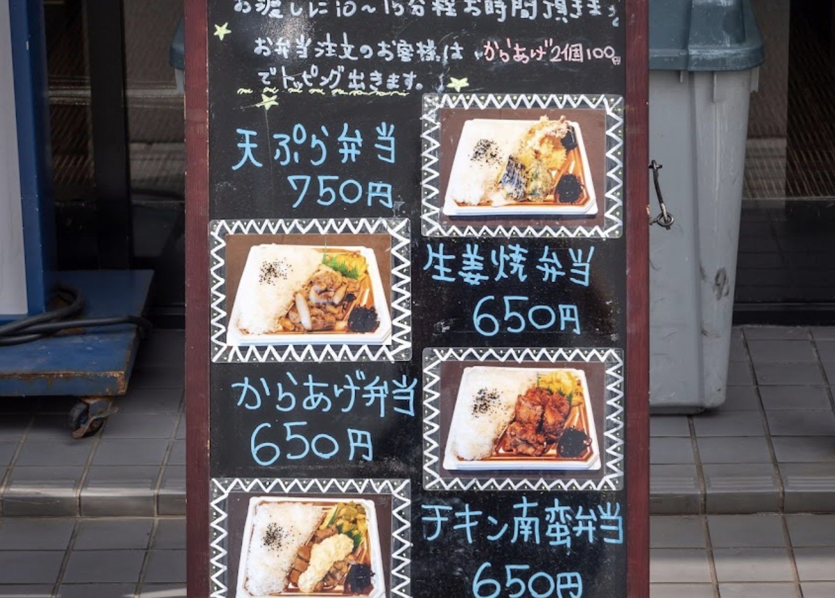北海道吃串燒 