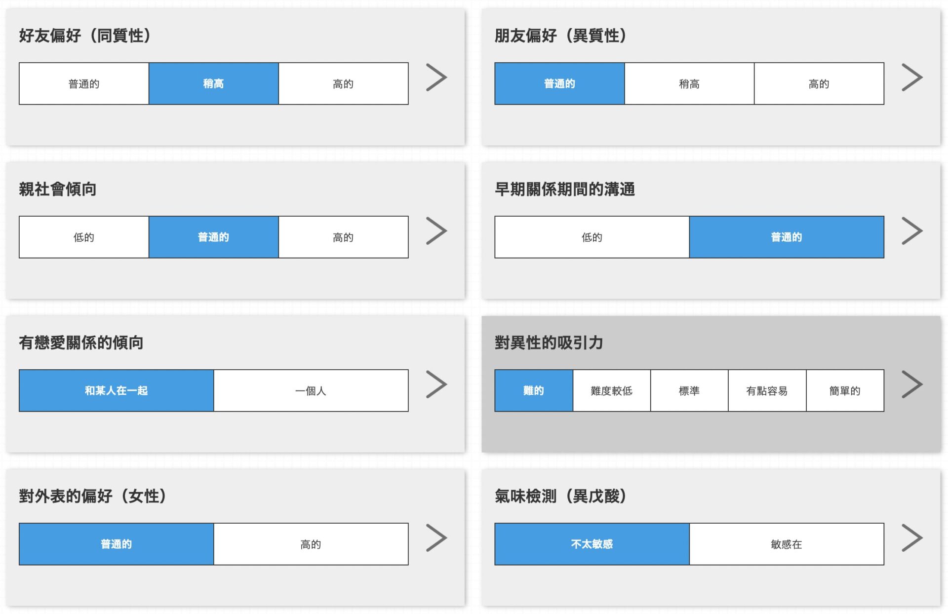 %E6%88%AA%E5%9C%96 2024 07 27 %E4%B8%8B%E5%8D%886.46.16