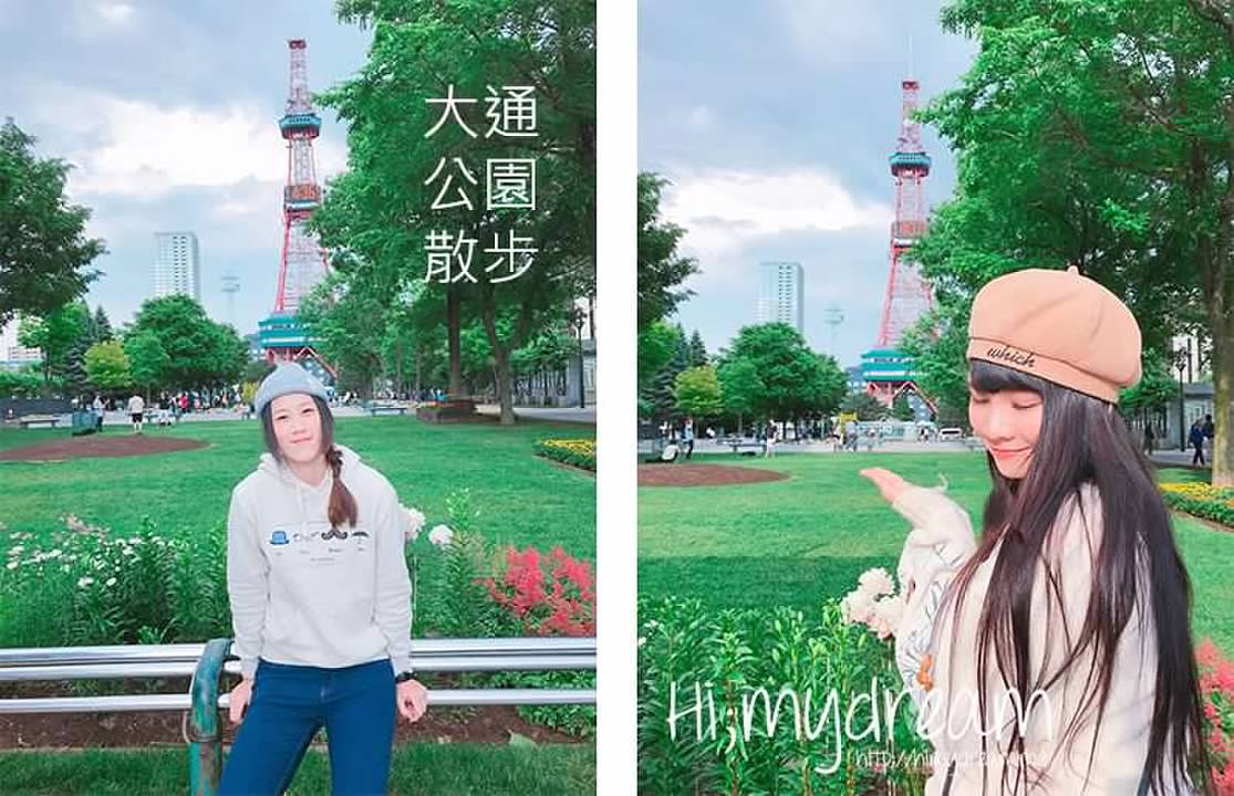 [日本北海道] 大通公園散步 夏季最適合的景點 さっぽろテレビ塔 札幌電視塔