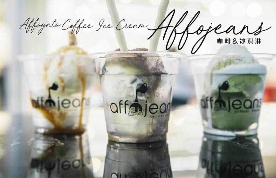 [菲律賓奎松] Affojeans咖啡與冰淇淋的結合 SM North EDSA Coffee Ice Cream 菲律賓冰淇淋推薦