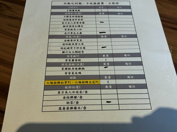 IMG 3426 e1724398649882