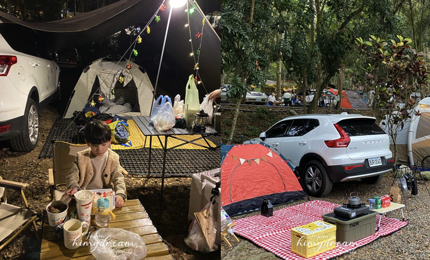 截圖 2024-08-13 上午11.52.51