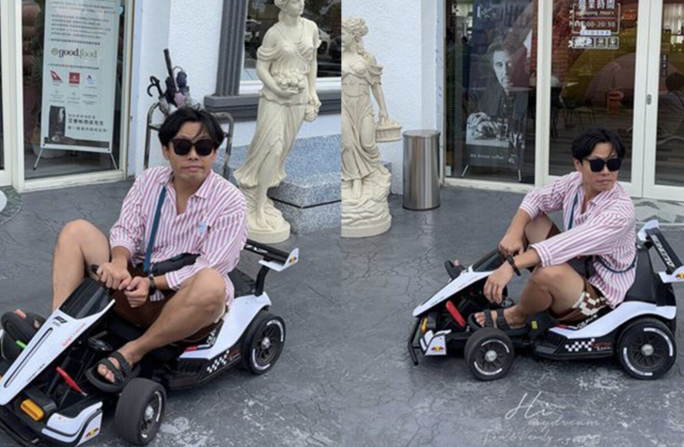 截圖 2024-09-09 下午12.29.58