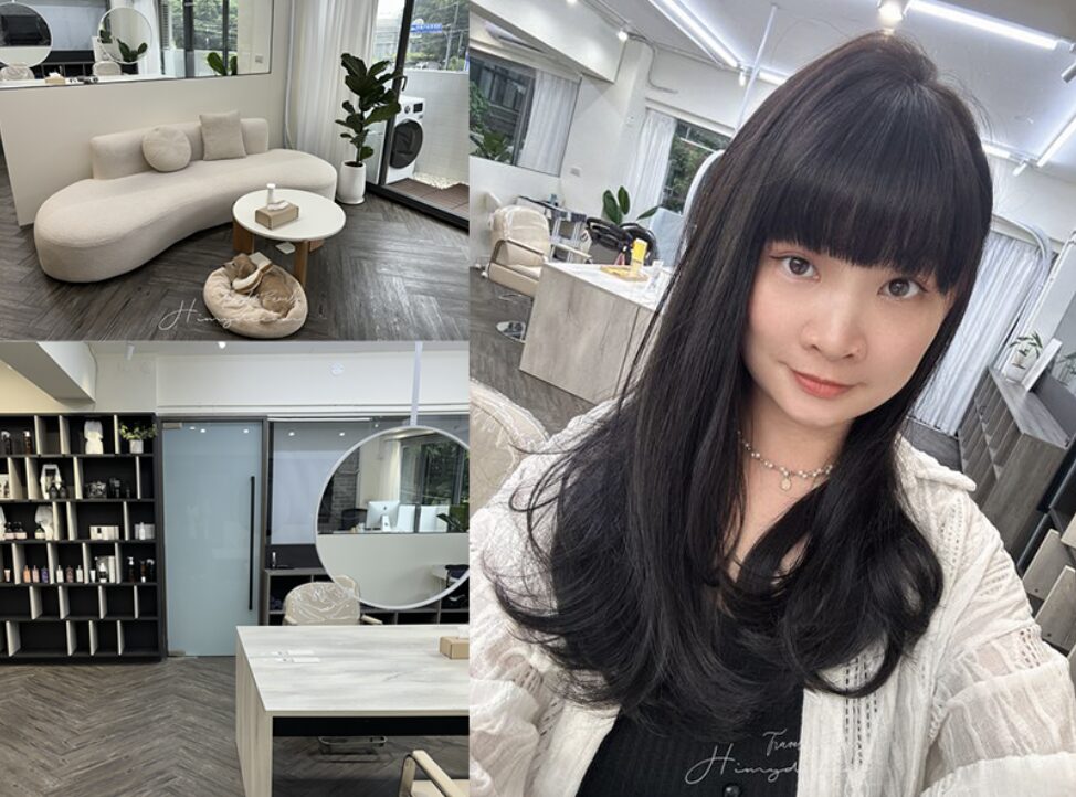 想想沙龍Siang Hair Salon