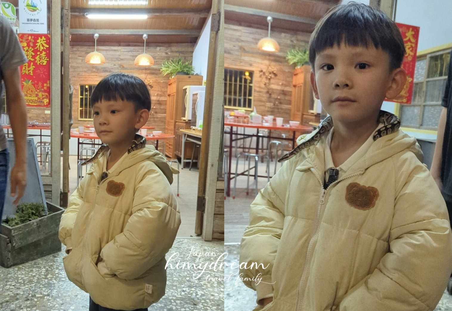 截圖 2025-03-12 下午3.05.46