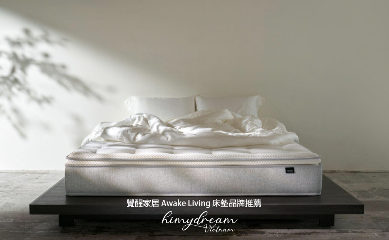 台北床墊推薦|覺醒家居 Awake Living 質感床寢品牌,獨創「沈浸式無壓力試躺」,重新定義床墊選購 1 HiMyDream