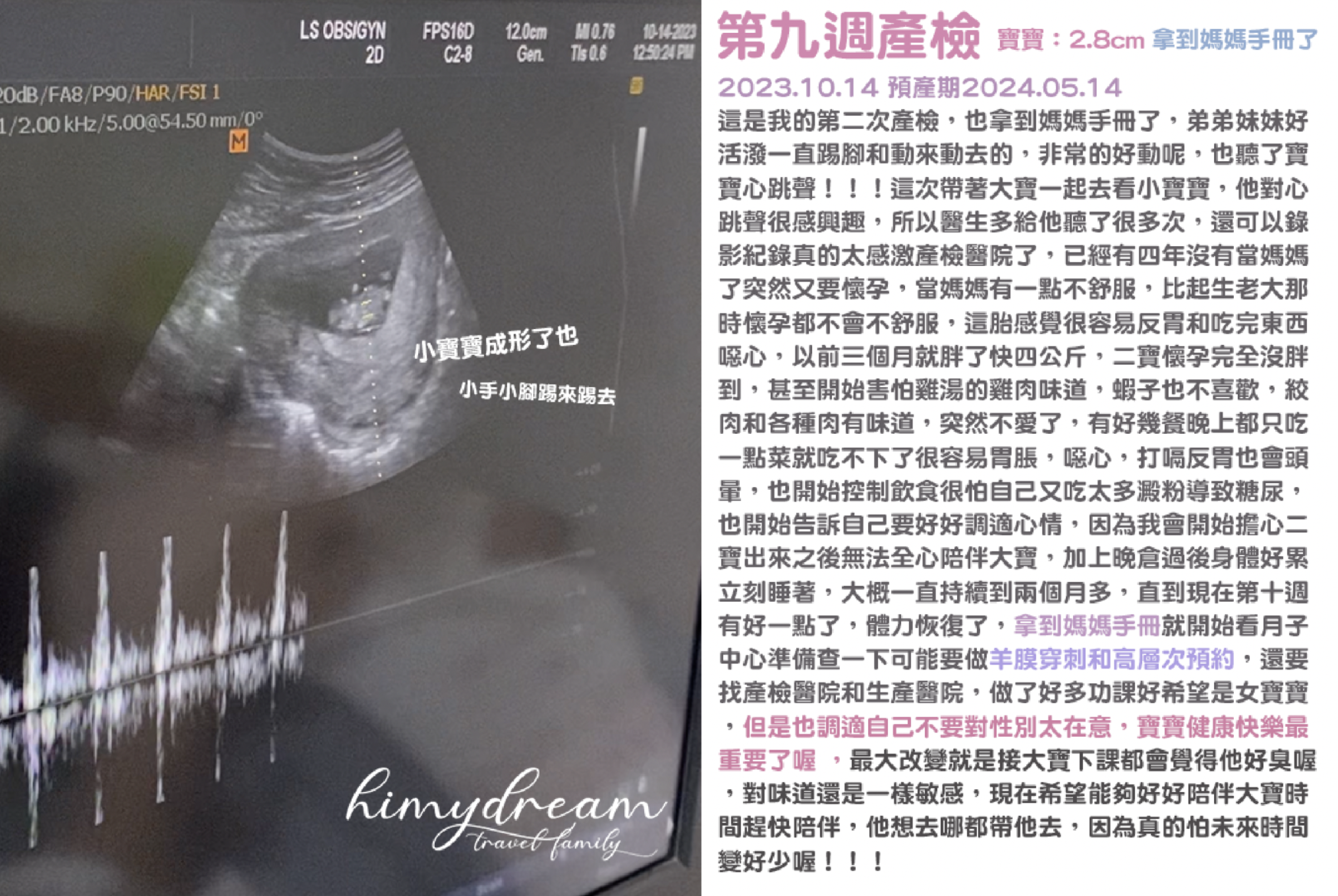 截圖 2025 12 22 下午1.06.11