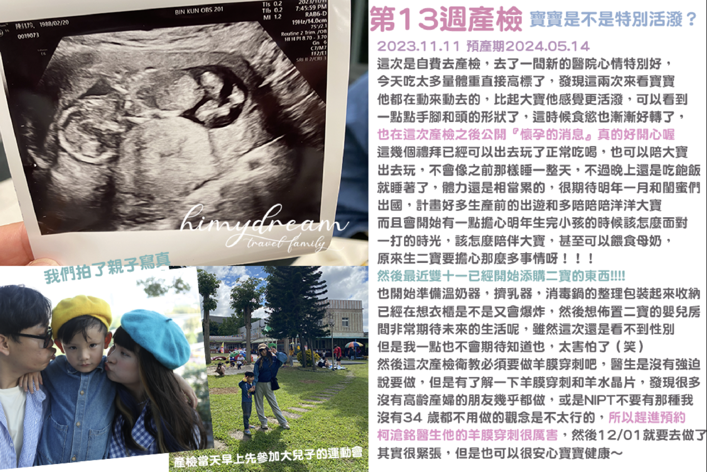 截圖 2025 12 22 下午1.06.19