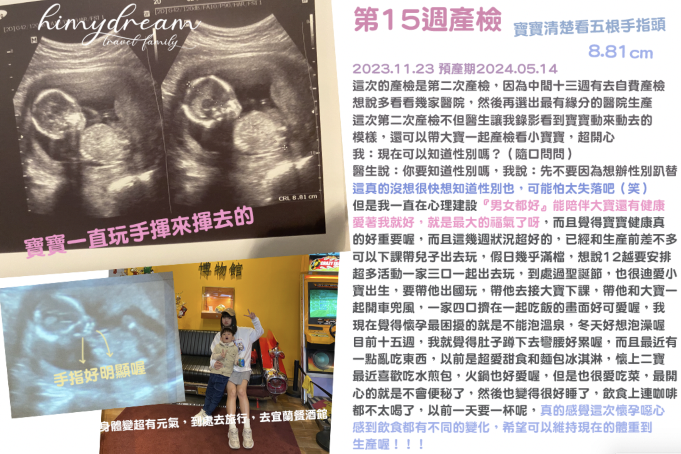 截圖 2025 12 22 下午1.06.26