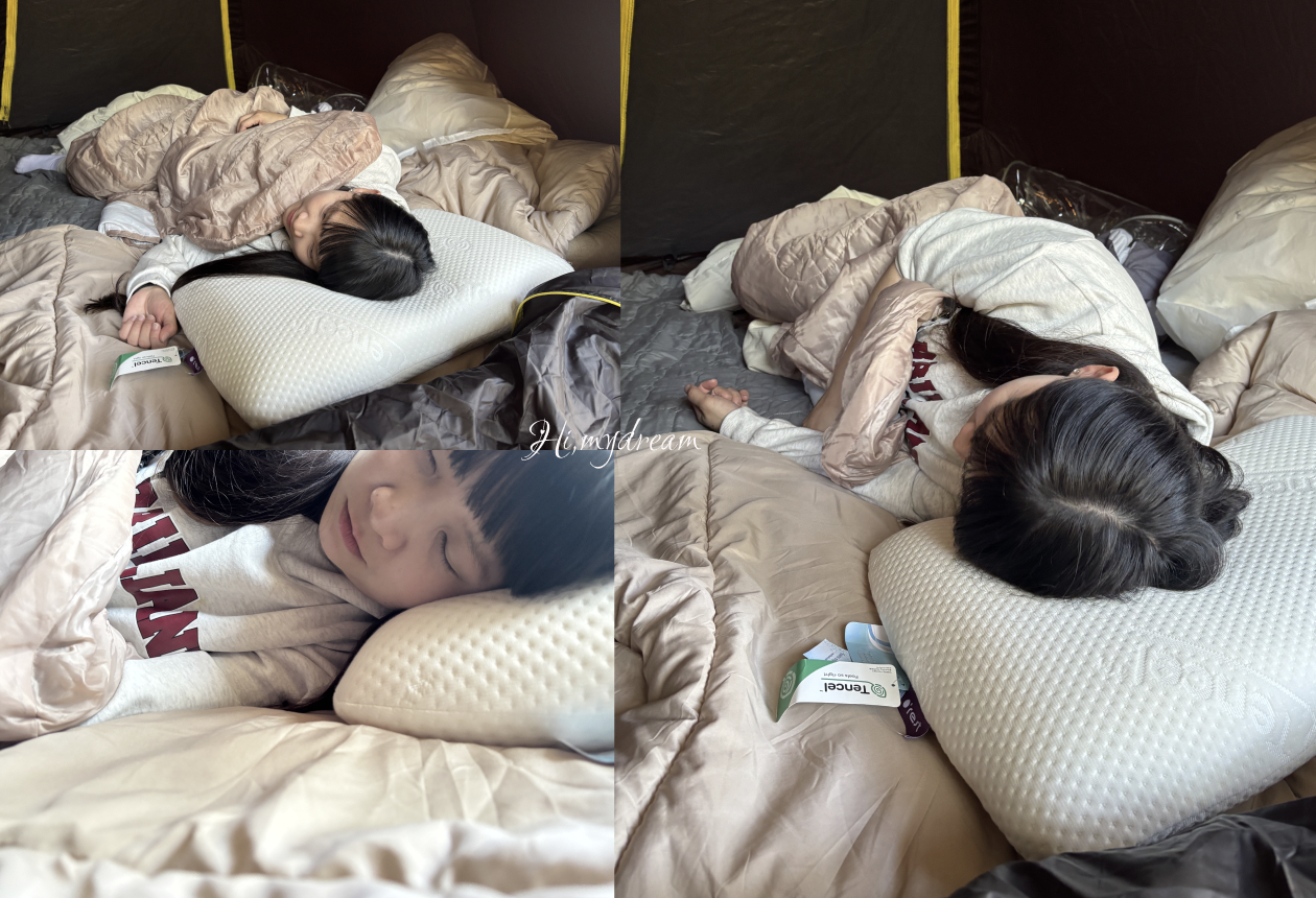 O'Rest 側睡枕兩側加高設計