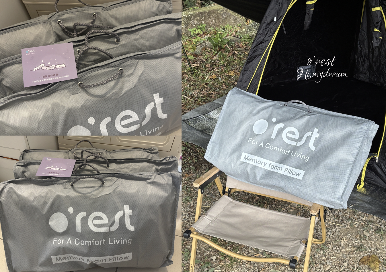O'Rest 記憶枕側面高度與支撐性展示