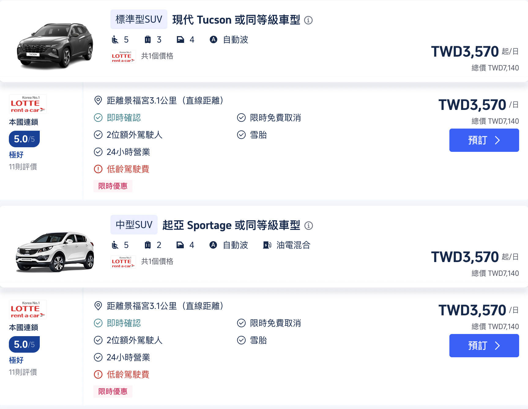 截圖 2026 01 20 下午3.26.20