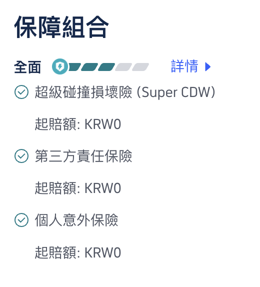 截圖 2026 01 20 下午3.26.42