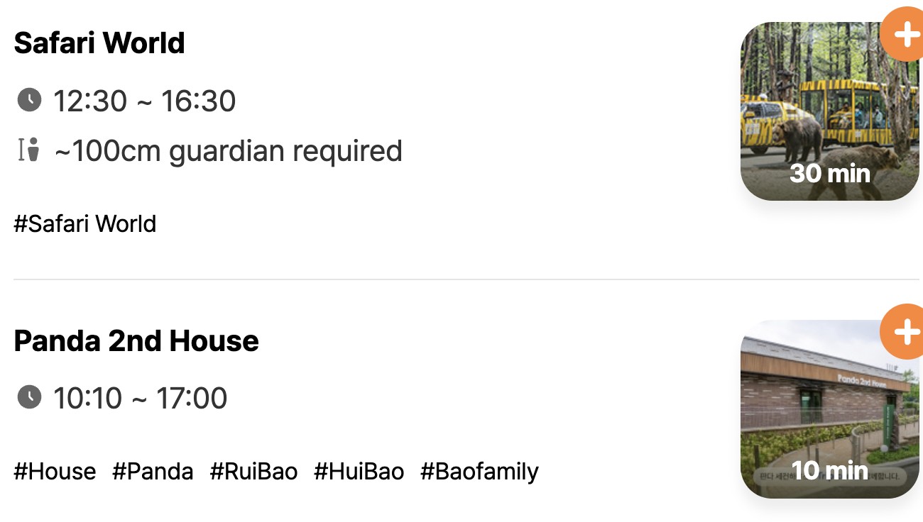 截圖 2026 01 21 下午12.03.35