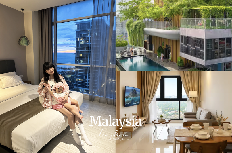 Mont Kiara vs KLCC 親子居住比較
